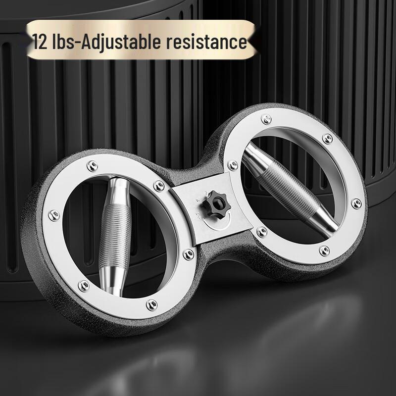 Longzhan Adjustable Arm Strength Trainer