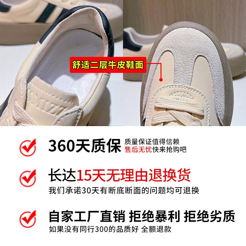 Leather German training shoes 2025 autumn new board shoes platform single shoes sports little white shoes women's Forrest Gump shoes casual women's