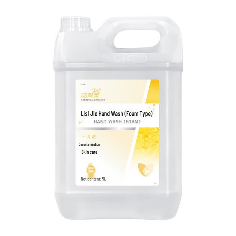 JIFRO Foaming Hand Soap