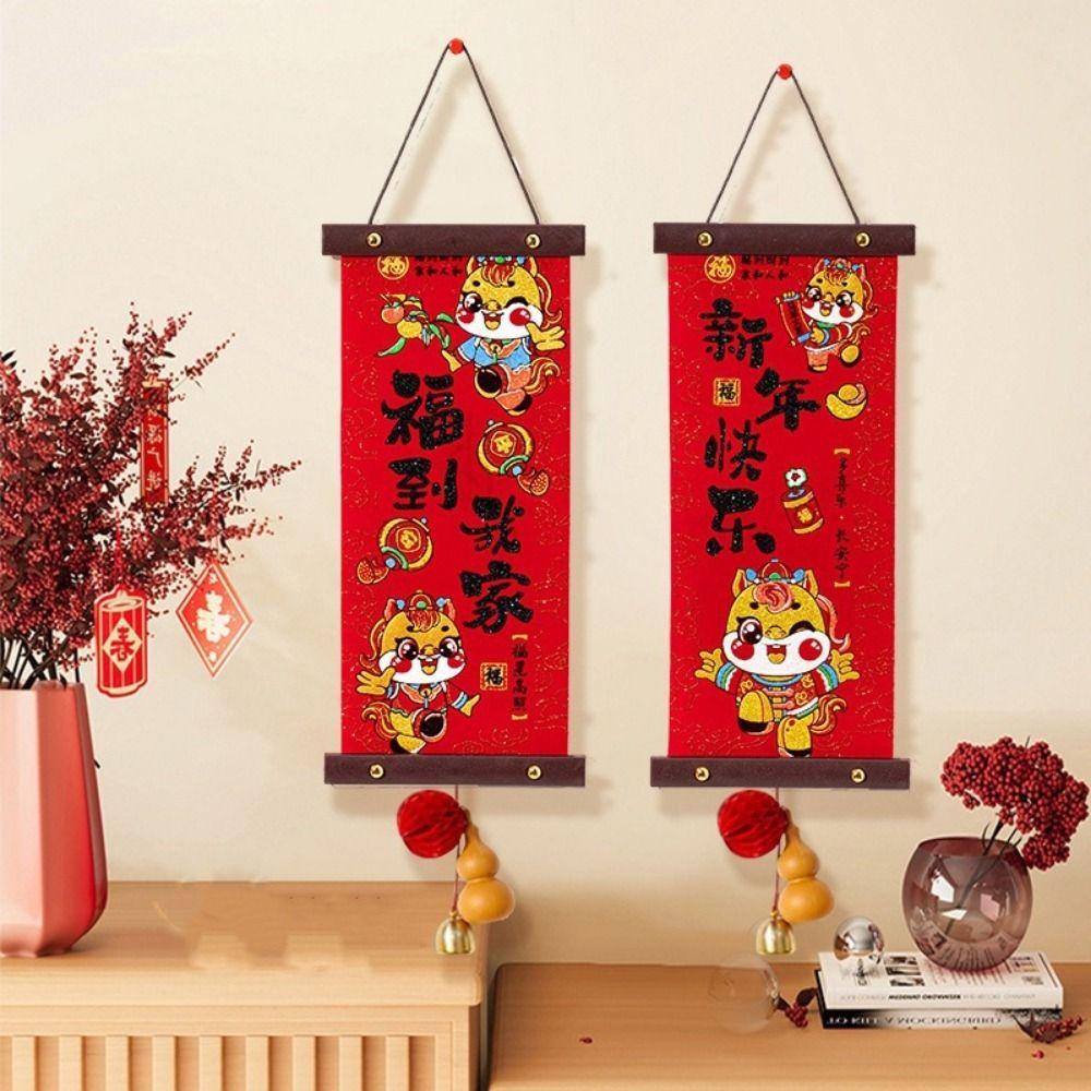 1 Pair Velvet Spring Festival Couplets Traditional New Year Door Couplet Wall Art Pendant  Window