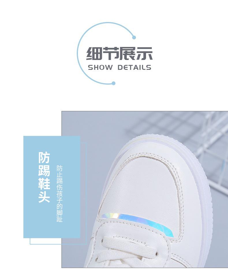 Girls shoes 2021 spring new children's little white shoes girls shoes white board shoes primary school students casual sports shoes