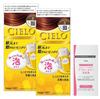 Hoyu Cielo Mousse Color 1 Bottles (2 + Bonus) [Quasi-drug]