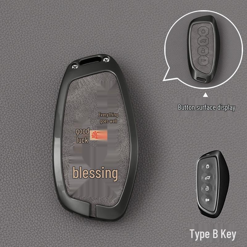 

Great Wall Haval Key Case: Compatible with H6, M6 Plus, Big Dog, F7X, Third Gen H2S, National Tide, H9, Red Hare, H7, F5 Models.