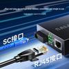 SAMZHE Gigabit Fiber Optic Transceiver Pair