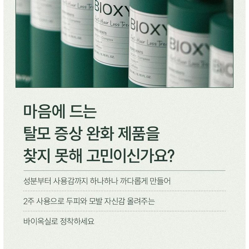 ma:nyo - Bioxyl Anti-Hair Loss Treatment