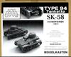 Modelkasten 1/35 scale Type 94 Light Armored Vehicle Tracks (Workable)
