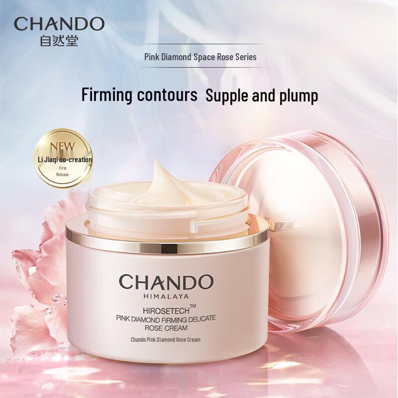 

CHANDO Pink Diamond Firming & Smoothing Rose Cream