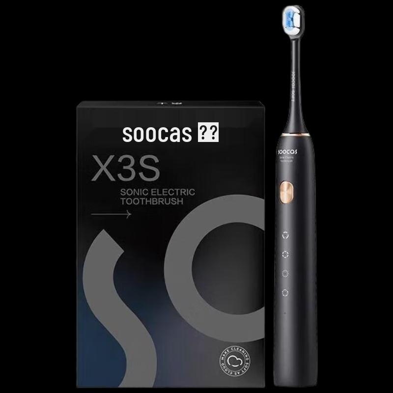 

SOOCAS X3S Whitening Sonic Electric Toothbrush