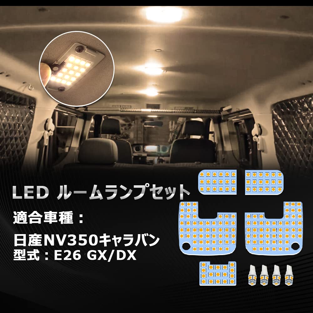 

OPPLIGHT Светодиодная лампа салона E26 для NV350 Caravan NV350 Caravan GX DX Эксклюзивные Пользовательские Детали Цвет Лампы 3500K Теплый Свет Салона Яркий Низкий Свет