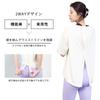 Kurzarm Yoga Übung Kühlende Unterwäsche für UV Stilvoll und Beliebt [iito.seasons] Damen Shirt, T-Shirt, Schweißableitend, Schnelltrocknend, Dehnbar,