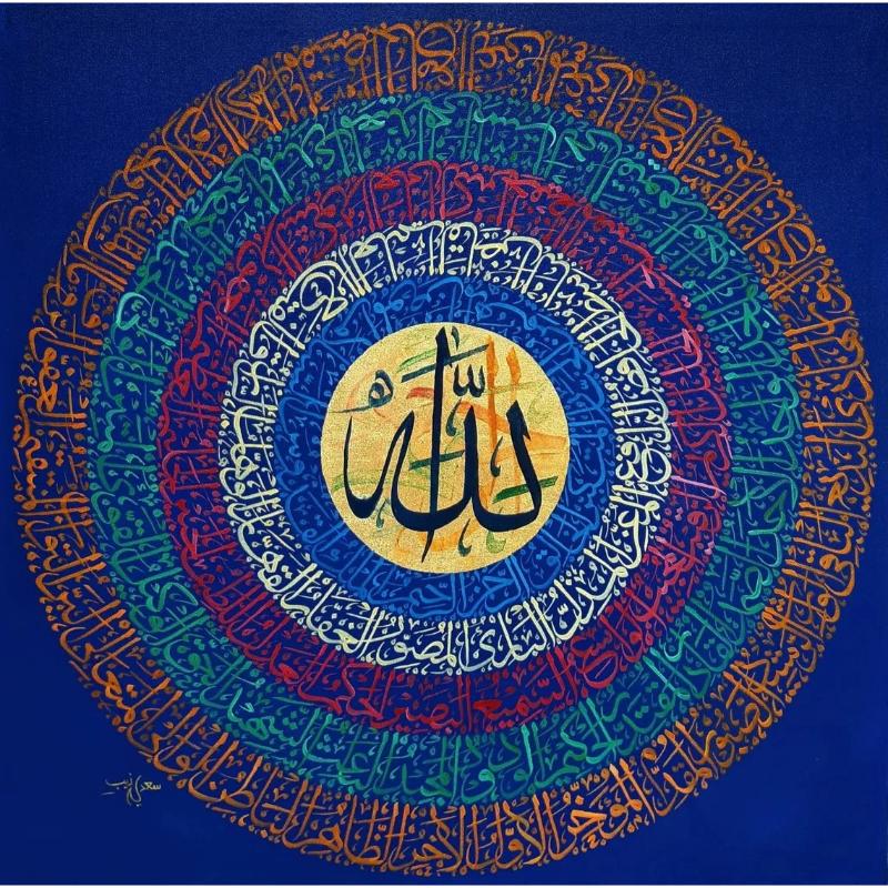 Abstract Calligraphy Canvas Painting Islamic Wall Art Muslim Arabic Decorative Canvas Poster Print for Living Room Wall Decor
