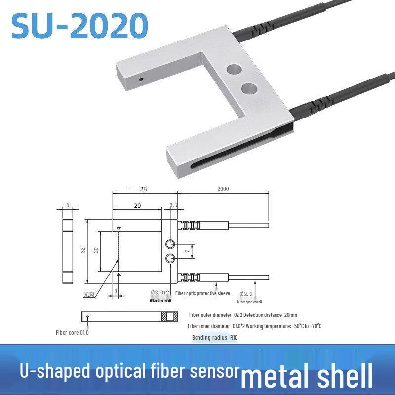 

Aokewen SU-2020 Fiber Optic Sensor