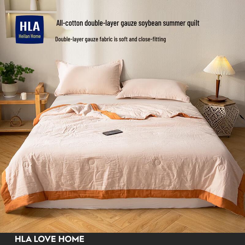 

HLA 100% Cotton Summer Cool Quilt