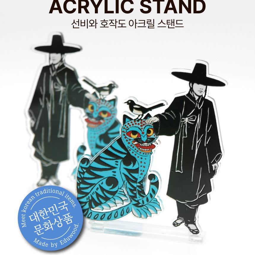 Seonbi și Tigrul Albastru cu coțofană Suport Acrilic