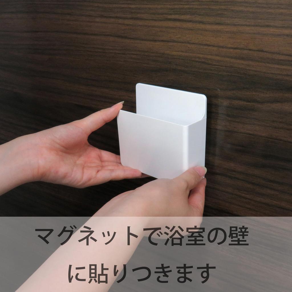 Towa Sangyo Bathroom X X Magnetic SQ Toothbrush Shaver 39203 Rack, White, Approx. 10.6 3.8 10cm, & Holder,