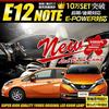 YOURS Nissan Note E12 Dimming LED Room Lamp Set Special M (with Adjustment) Custom-designed (with Tools) Note-rm-led-n [2]