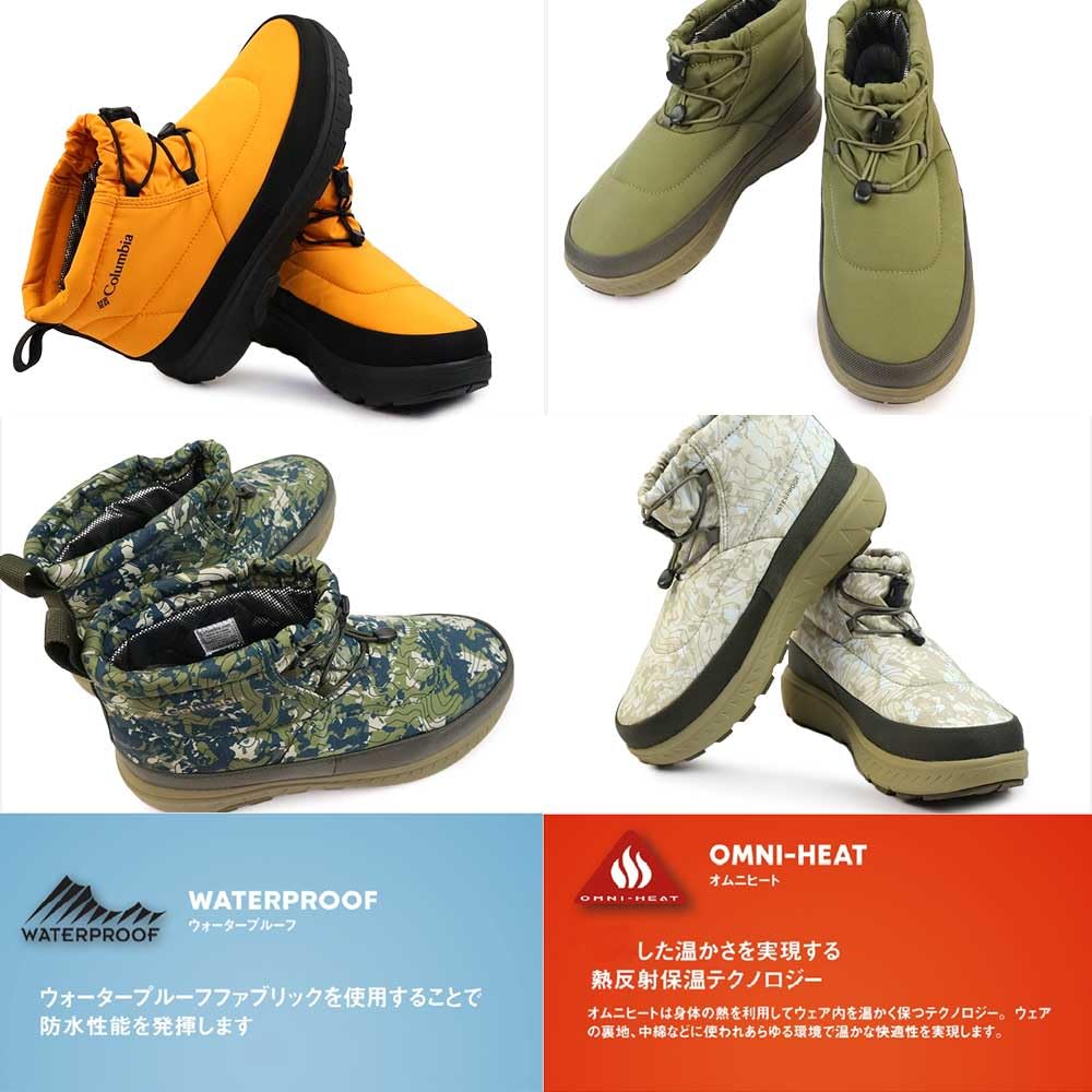 Columbia Yellow Tail ST WP OMH Snow Size 492 cm Men's Boots, ZI/492, 28.0 (YU2931)