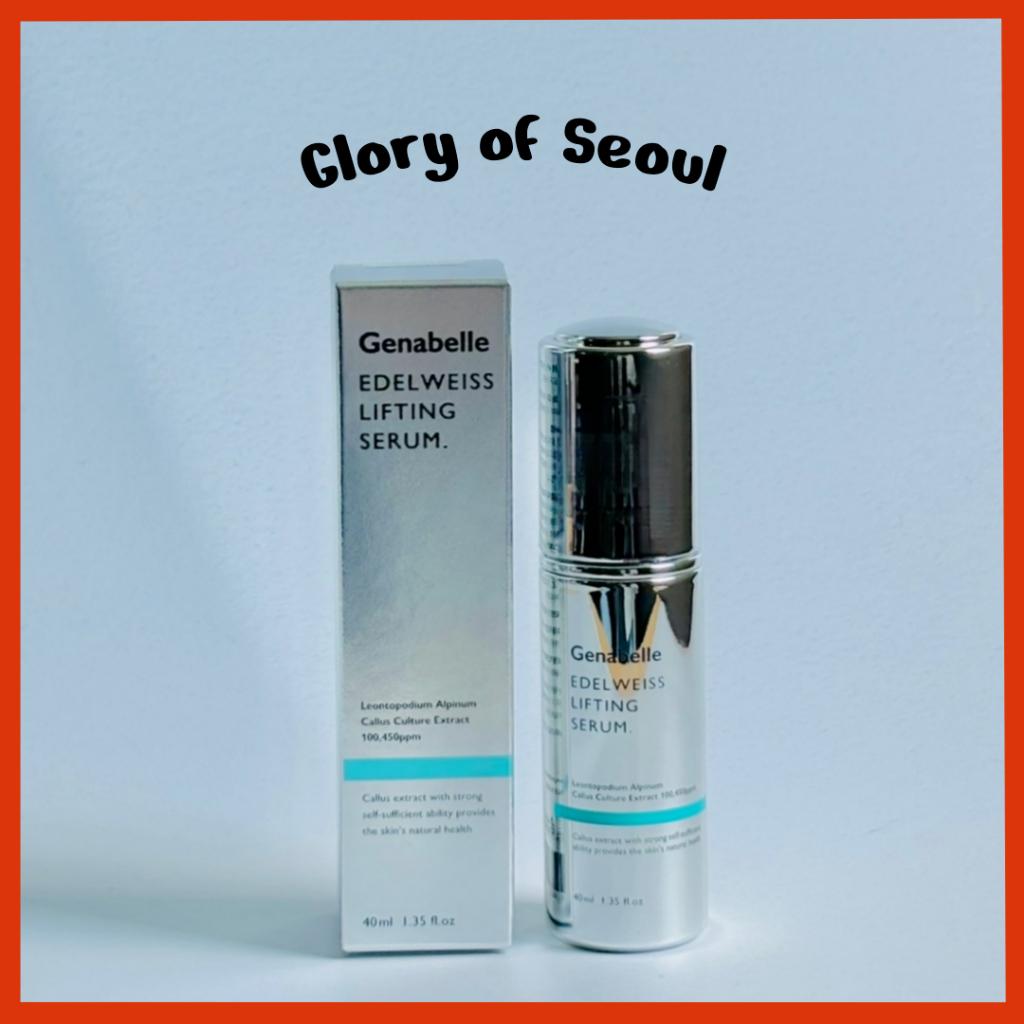 Genabelle Edelweiss Lifting Serum, 40mL