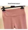 Women's High-Waisted Fleece-Lined Seamless Cotton Trousers – Warm, Tight-Fit, Thickened Base Layer for Autumn/Winter