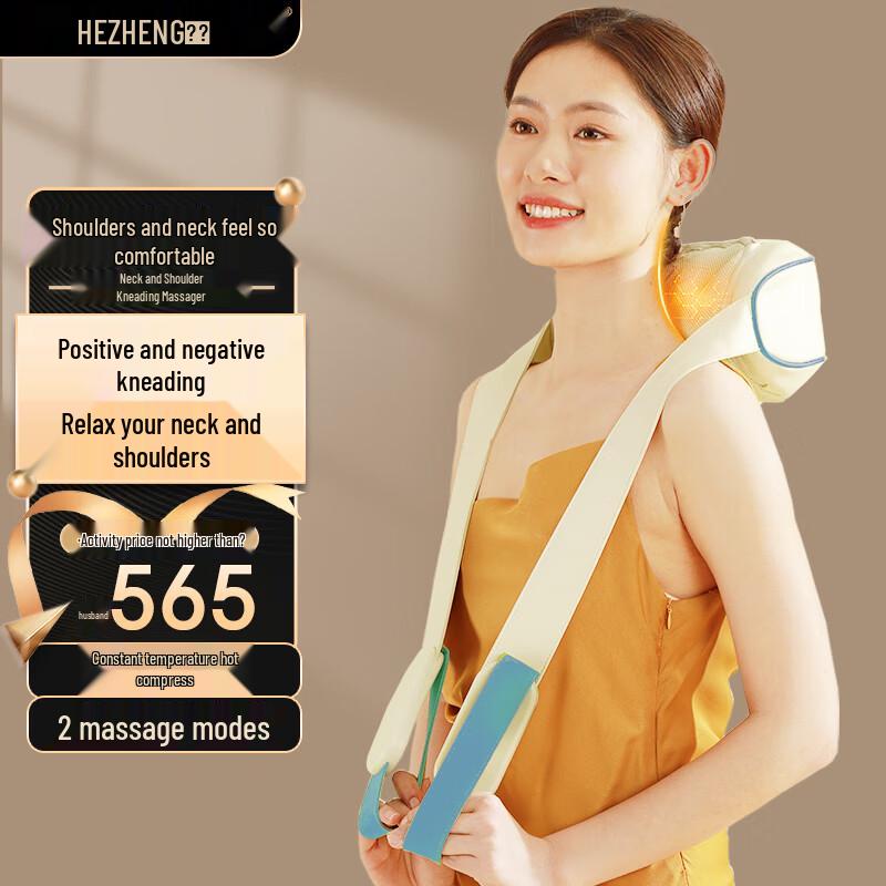 Hozheng Cervical Neck and Shoulder Massager