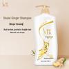 Shulei Anti-Dandruff & Nourishing Shampoo