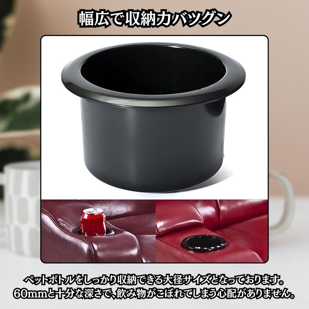 Charmoon DIY Cup Holder for Outdoor Use Add-on Car, Boat, (4pcs)