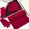 Gift box knitted three-piece 100% solid color wool scarf women's autumn and winter hat gloves versatile warm winter shawl