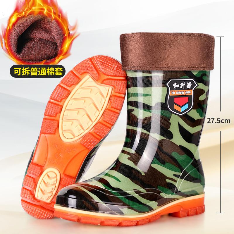 Medium Tube Rain Shoes Men's Camouflage Water Boots Wear-resistant Rubber Shoes Thickened Black Rain Boots Labor Insurance Construction Site Wat