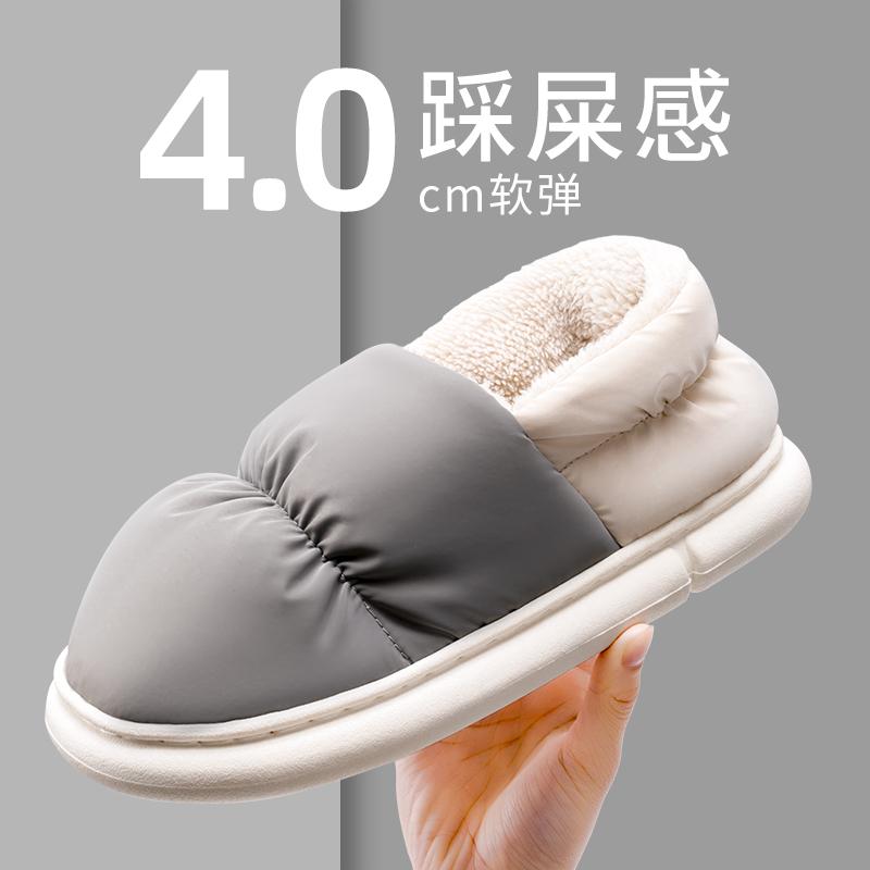Men's Cotton Slippers Men's Winter Bag Heel Home Indoor Warm Waterproof Large Size Wool Cotton Shoes Women's Autumn and Winter