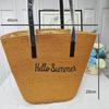 Straw Tote Bag & Wide Brim Sun Hat 2-Piece Set, Beach Bag and UV Protection Straw Hat Combo for Women, for Vacation & Travel