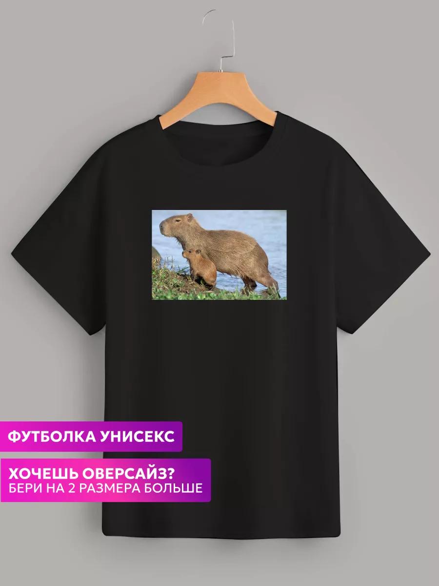 Carpathian Forest T-shirt 4XL