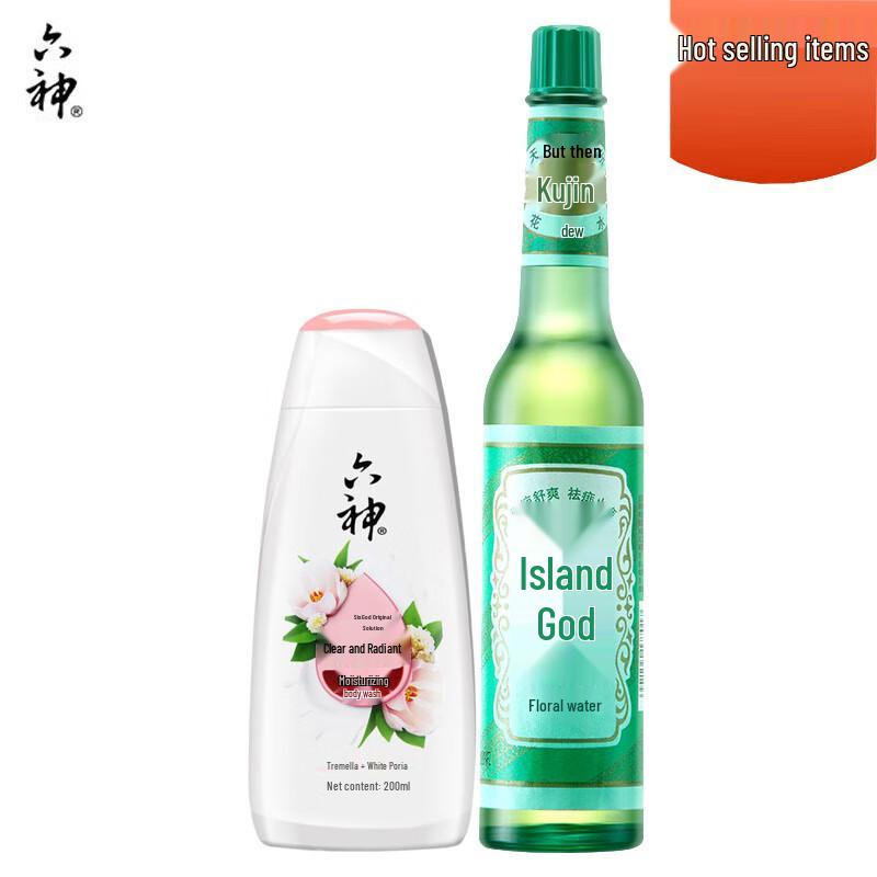 Liushen Shower Gel & Florida Water Duo Set