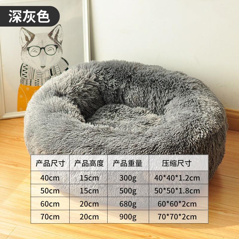 Soft Pet Cat Bed Pad Plush Warm Faux Fur Dog Calm Bed Donut Round Bed Comfortable Sleeping Washable for Small Medium Dog and Cat