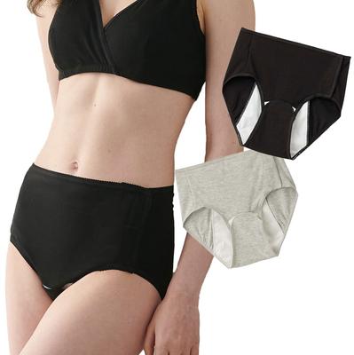 Postpartum Cesarean Childbirth Hospitalization 2 Piece Full Underwear Postpartum Gray 24778103 [ANGELIEBE] Shorts, Section, Preparation, Preparation,