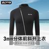 Ensemble Combinaison Néoprène 3mm Hommes Femmes - Snorkeling Plongée Surf Natation Eau Froide