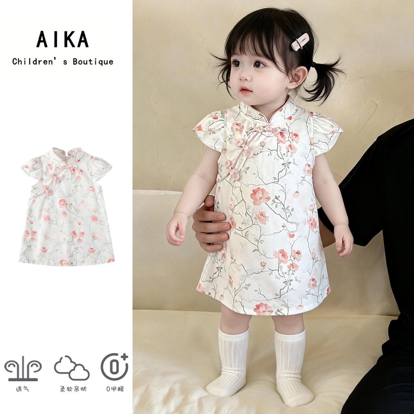 Girls Summer New Chinese Retro Qipao Dress Baby First Birthday Hanfu Gown 80