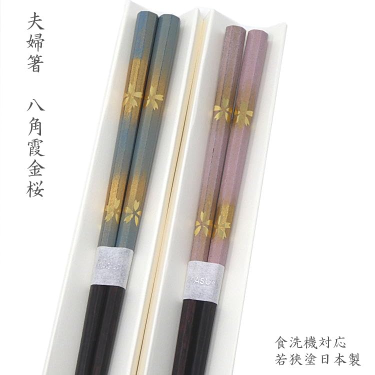 Elegant Golden Cherry Blossom and Mist Pattern Pair of Octagonal Haze Golden Cherry Blossom Dishwasher Wakasa Made In For Simple Packaging Chopsticks,