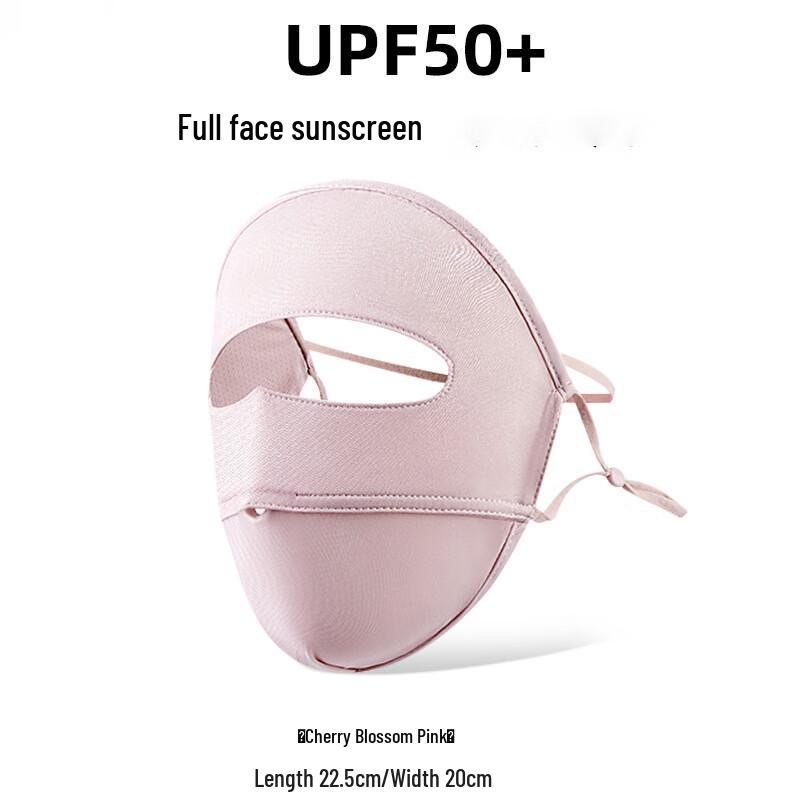Lilang Summer Ice Silk Sun Protection Face Mask