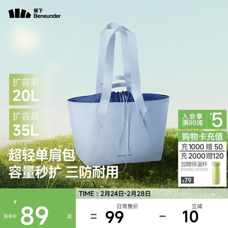 Beneunder Large Capacity Travel & Commute Tote Bag 35L