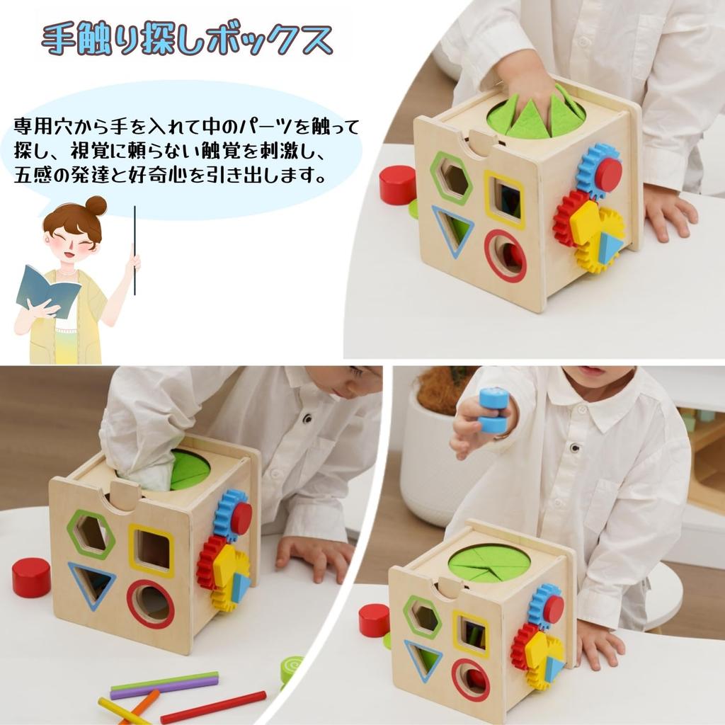 Bajoy 8-in-1 Montessori Toy: A Multi-functional Wooden Toy That Keeps Children Entertained, Featuring Color Sorting, Shape Sorting, Drawers, a