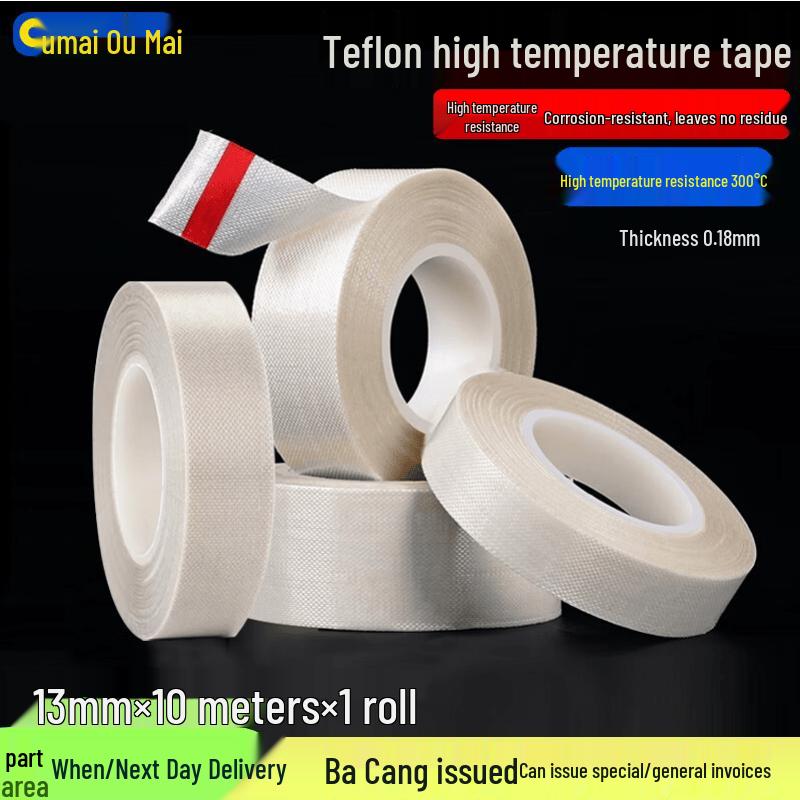 Oumai High Temperature Teflon Heat Insulation Tape
