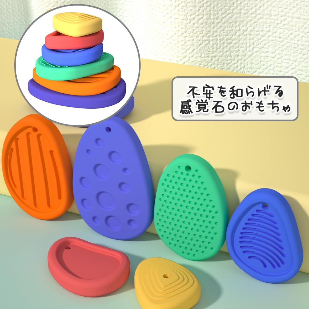 MHSKNHW Sensory Stone Set of Silicone Stress Relief Toys for Autism and Developmental Squeeze Fidget Calming Anxiety Pressure Relief Toys for Kids and