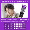 [Salon Exclusive Product] EARTHEART Styling Wax (Extra Hard)  Men's & Women's Wax, Salon Original, Made In Japan, HAIR & MAKE EARTH