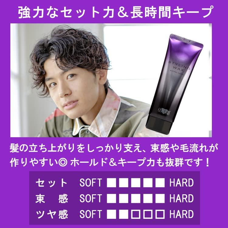 [Salon Exclusive Product] EARTHEART Styling Wax (Extra Hard)  Men's & Women's Wax, Salon Original, Made In Japan, HAIR & MAKE EARTH