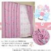 Sanrio My Melody My Sweet Piano Blackout and Heat Insulation Width 100 x Length 200 Set of My Machine & Curtains, cm, 2, Sanrio, Melody, Washable,