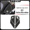 For BMW K1600 K1600 B GA GTL 6D Carbon Fiber Protective Film Protective Film Decorative Sticker Modification Accessories