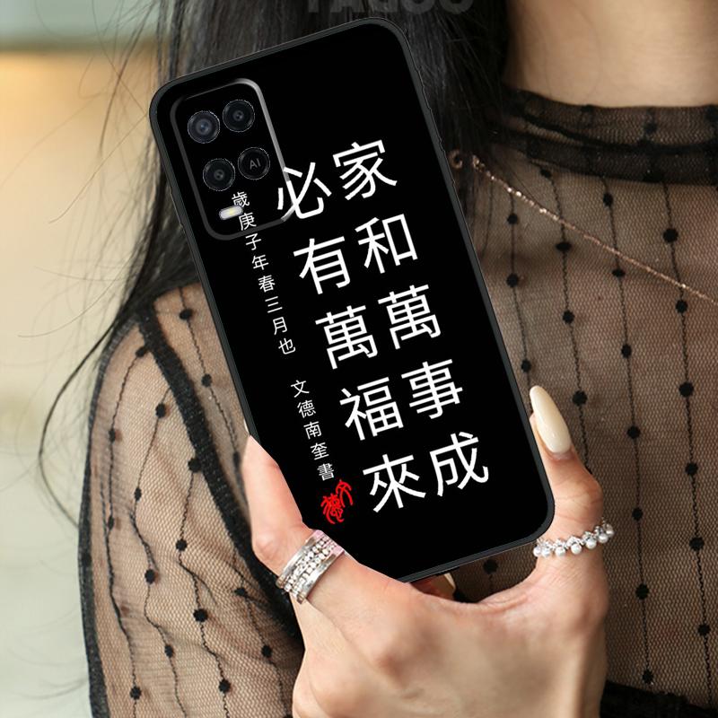 Interesting Chinese Characters Case For Oppo A80 A60 A40 A17 A57 A77 A74 A54 A94 A78 A98 A18 A38 A58 A96 A76 A16 A15 A5 Pro