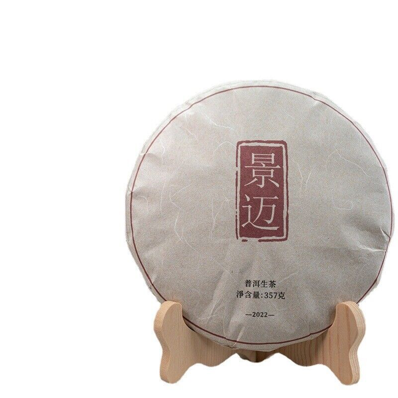 

357 г Юньнаньский древний чайный пирог Пуэр Гора Цзинмай Милансян Сырой чайный пирог Пуэр