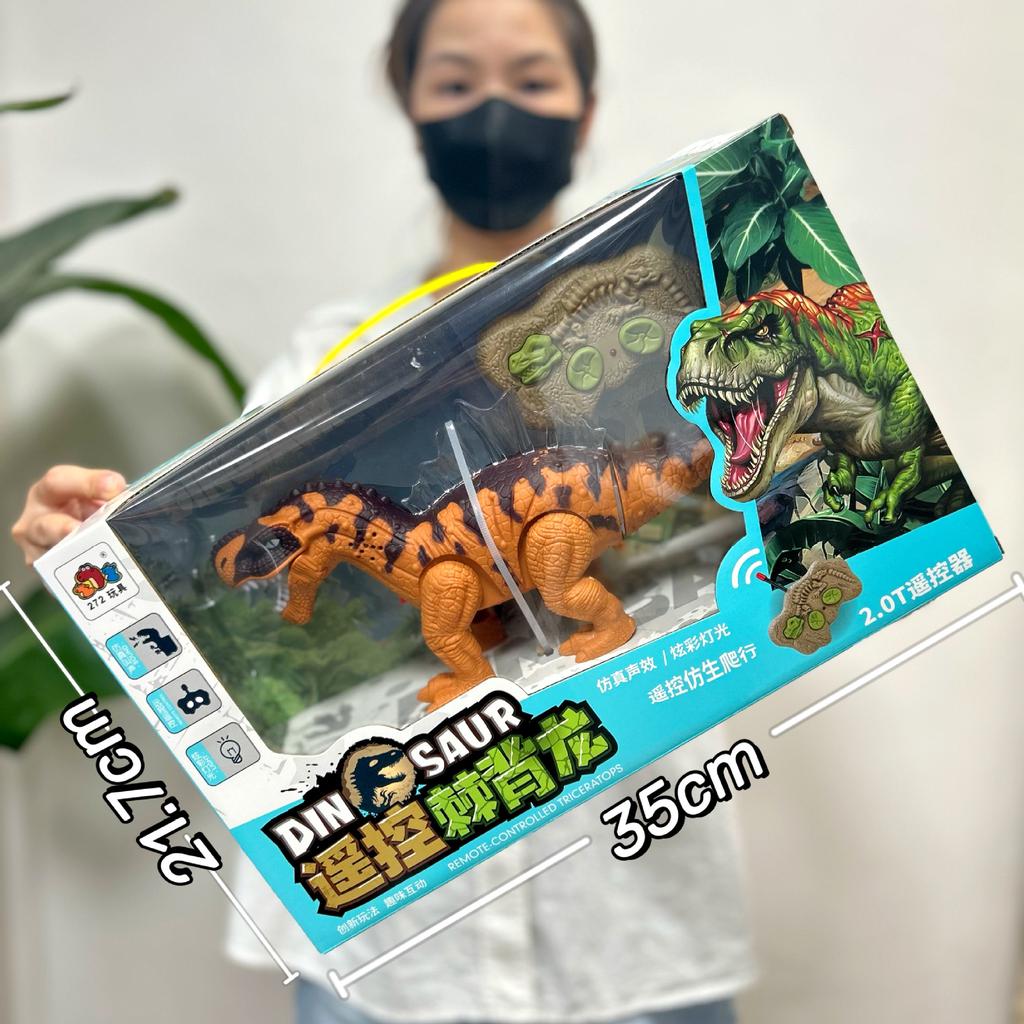 Walking Sound Electric Remote Control Dinosaur Toy Simulation Tyrannosaurus Rex Triceratops Model Boy Toy
