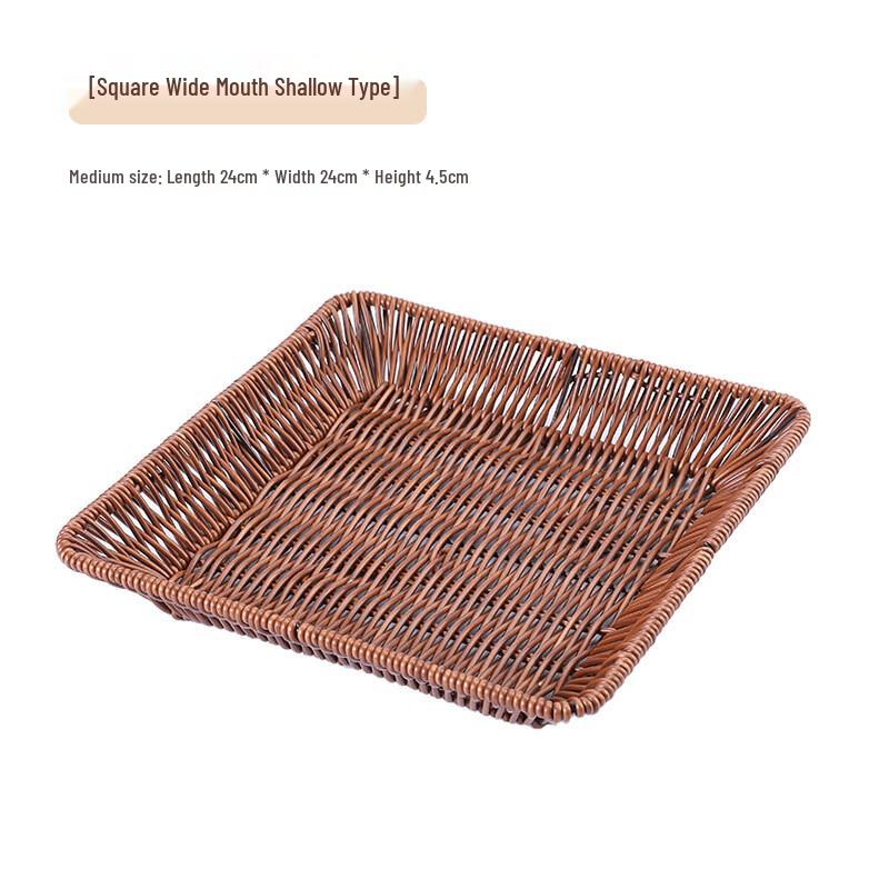 Jing Zhou Yuan Woven Imitation Rattan Storage Baskets 2 Pack